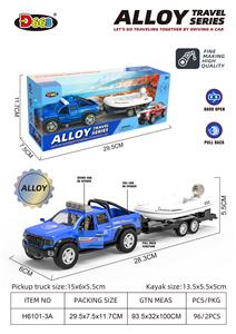 1:32合金回力三开门皮卡车拖皮艇（蓝色）
 - OBL10358190