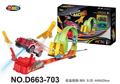 Electric rail truck - OBL10358235