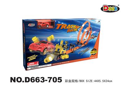 Electric rail truck - OBL10358236