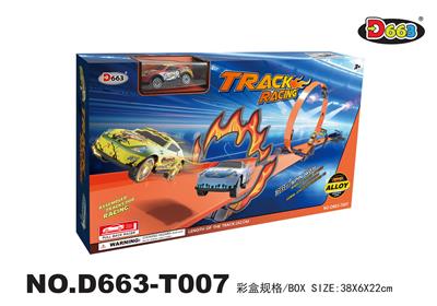 Electric rail truck - OBL10358239