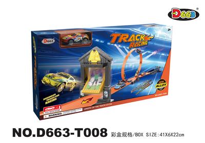 Electric rail truck - OBL10358240