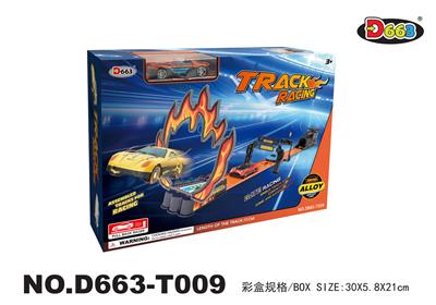 Electric rail truck - OBL10358241