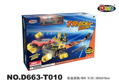 Electric rail truck - OBL10358242