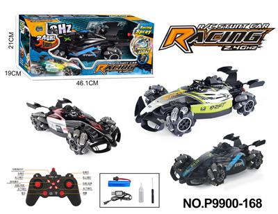 Remote control cars / tanks - OBL10358249