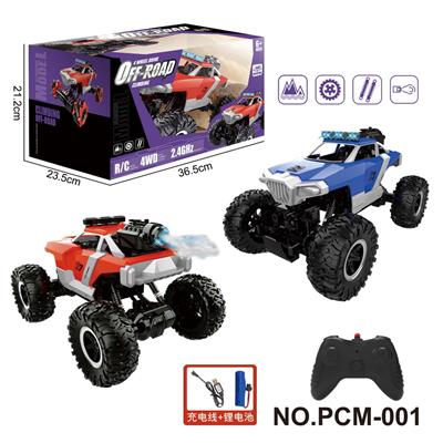Remote control cars / tanks - OBL10358256