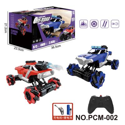 Remote control cars / tanks - OBL10358257