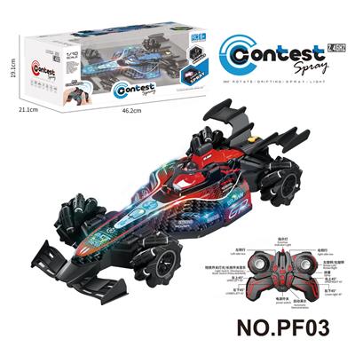 Remote control cars / tanks - OBL10358279