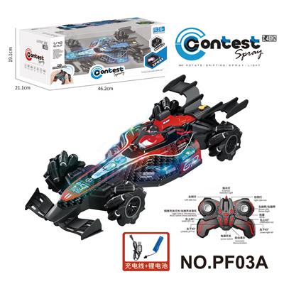 Remote control cars / tanks - OBL10358280