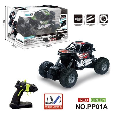 Remote control cars / tanks - OBL10358311