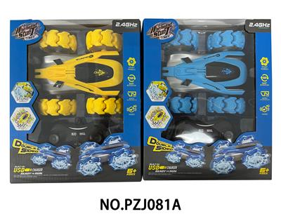 Remote control cars / tanks - OBL10358378