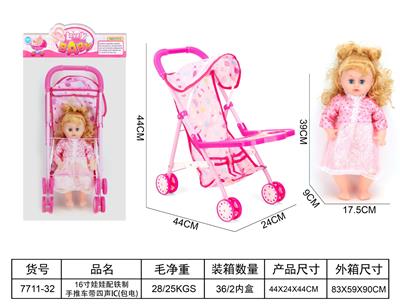 Babystroller - OBL10358525