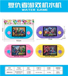 复仇者联盟图案水机 - OBL10358526