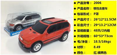 Inertia series - OBL10358540