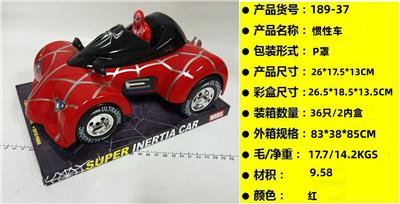 Inertia series - OBL10358542