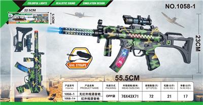 Electric gun - OBL10358546