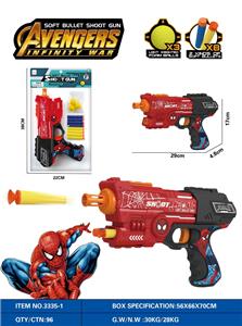 Soft bullet gun / Table Tennis gun - OBL10358582