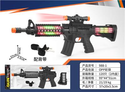 Electric gun - OBL10358586