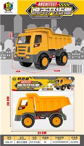 Inertia series - OBL10358629