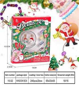 圣诞DIY串珠系列(配手环） - OBL10358634