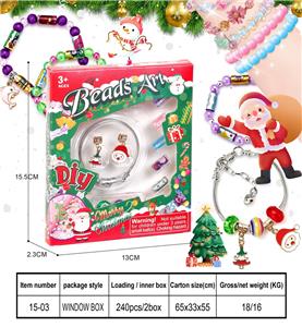 圣诞DIY串珠系列(配钮动链） - OBL10358635
