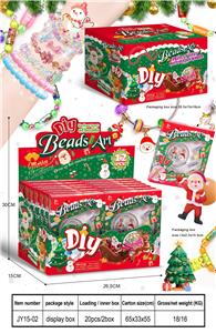 圣诞DIY串珠系列(配手环） - OBL10358637