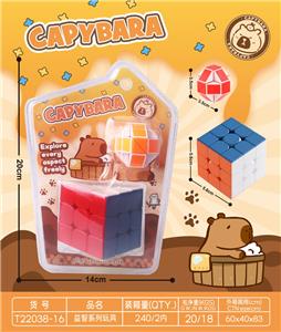 5.6实色魔方+小魔尺 - OBL10358654