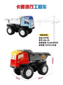 Inertia series - OBL10358666