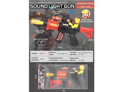 Electric gun - OBL10358668