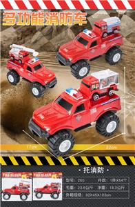 拖消防（卡头滑行） - OBL10358704