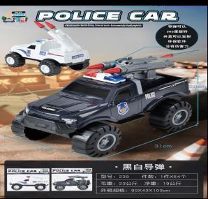 黑白导弹（卡头滑行） - OBL10358705