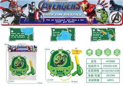 绿巨人儿童背包水枪 - OBL10358710