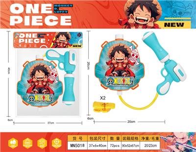 总动员背包水枪 - OBL10358711