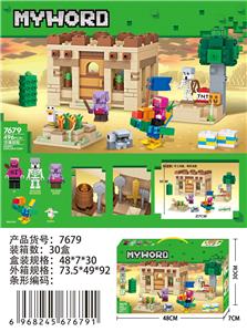 Puzzle - OBL10358719