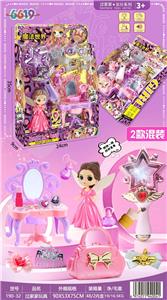 仙女魔法棒套装 - OBL10358739