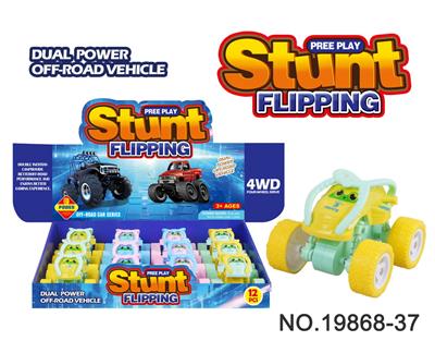 Inertia series - OBL10359146