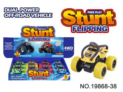 Inertia series - OBL10359147