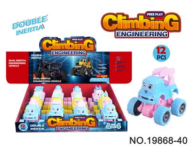 Inertia series - OBL10359149