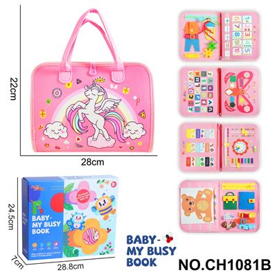 蒙氏儿童早教益智-毛毡5页粉色独角兽忙碌书 - OBL10359203