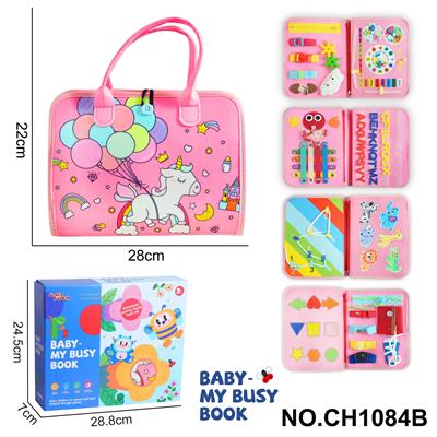 蒙氏儿童早教益智-毛毡5页粉色气球款忙碌书 - OBL10359204