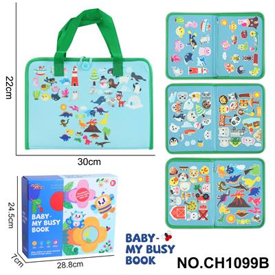 蒙氏儿童早教益智-毛毡忙碌板动物手提 - OBL10359207