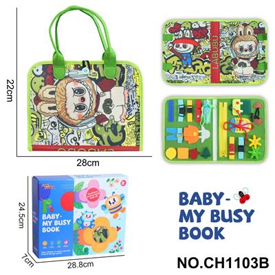 蒙氏儿童早教益智-毛毡绿色拉布布单页忙碌板 - OBL10359208