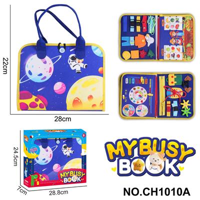 蒙氏儿童早教益智-毛毡3页宝石蓝果农忙碌版 - OBL10359210