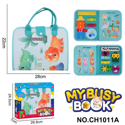 蒙氏儿童早教益智-毛毡3页河马忙碌版 - OBL10359211