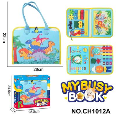 蒙氏儿童早教益智-毛毡3页恐龙忙碌版 - OBL10359212