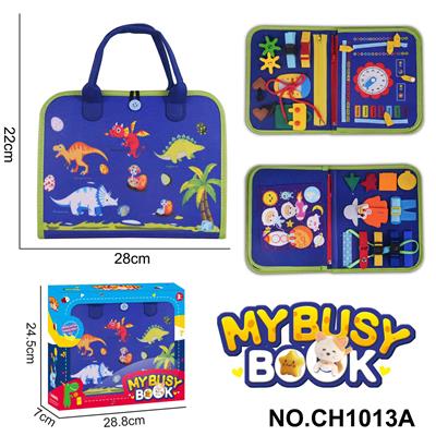 蒙氏儿童早教益智-毛毡3页恐龙忙碌版 - OBL10359213