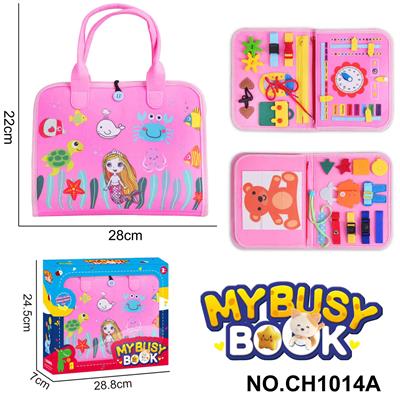 蒙氏儿童早教益智-毛毡3页美人鱼忙碌版 - OBL10359214