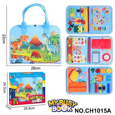 蒙氏儿童早教益智-毛毡4页蓝色果农忙碌版 - OBL10359215