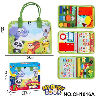 蒙氏儿童早教益智-毛毡4页绿色果农忙碌版 - OBL10359216