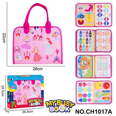 蒙氏儿童早教益智-毛毡5页公主款忙碌版 - OBL10359217