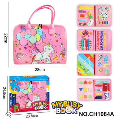 蒙氏儿童早教益智-毛毡5页粉色气球款忙碌书 - OBL10359257